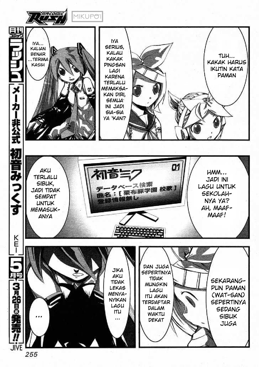 Maker Hikoshiki Hatsune Mix Chapter 04 Bahasa Indonesia